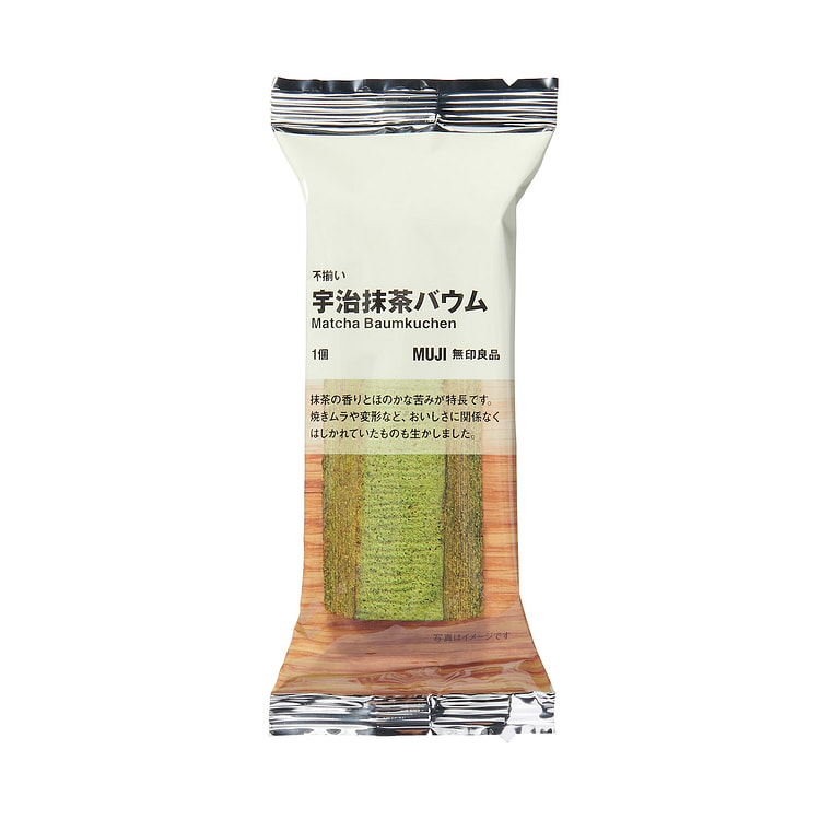 Bánh Baumkuchen trà xanh Uji Uji 1 miếng 1 phần