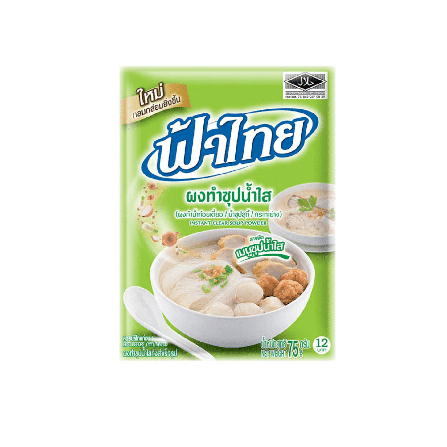 weee product zoom image