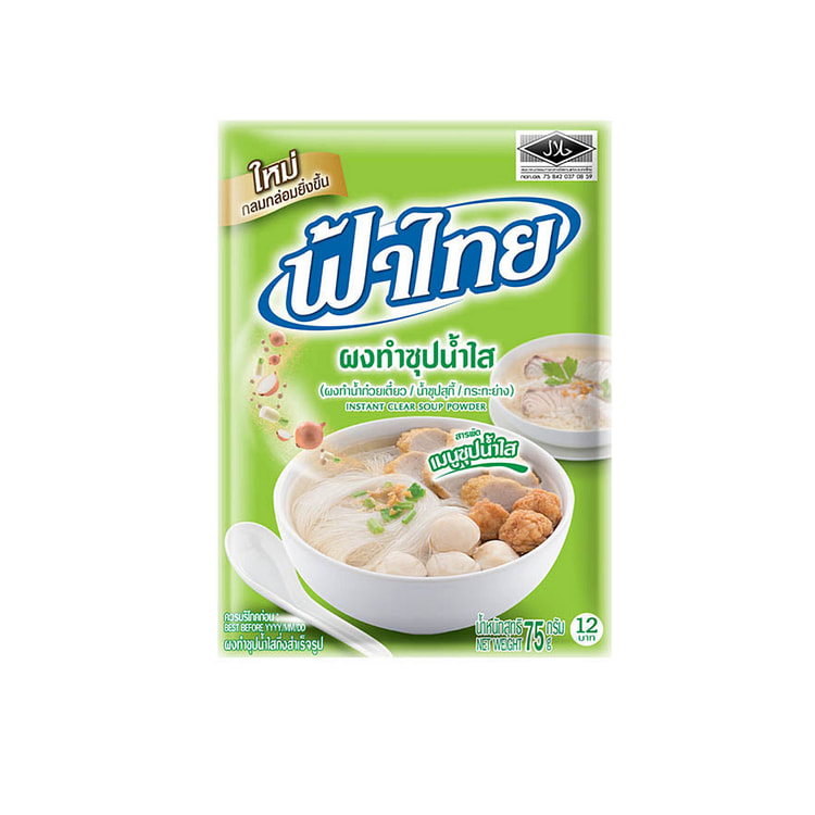 Fathai 速溶清汤粉