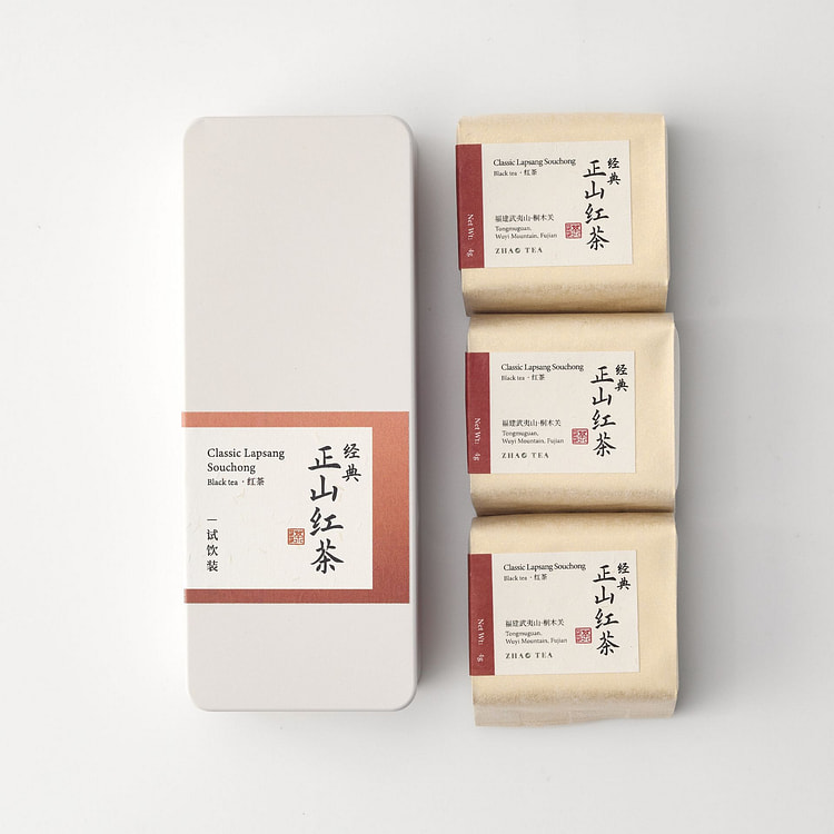 ZhaoTea Classic Lapsang Souchong Black Tea set 12g(4gx3) | Authentic Chines