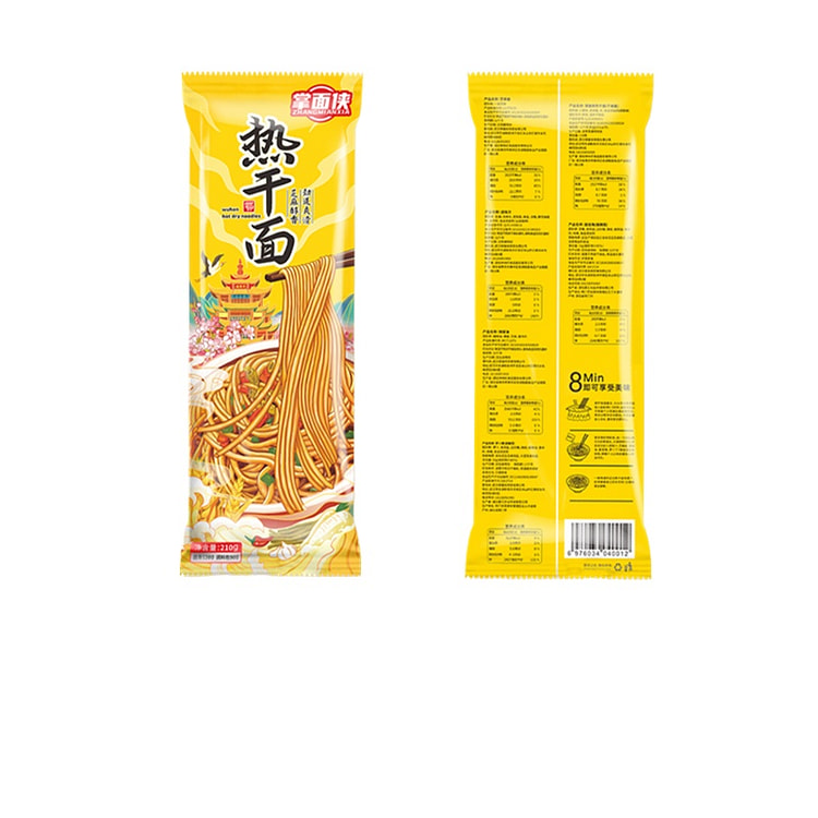 掌面侠热干面湖北特产独立包装含酱料210g*1袋装