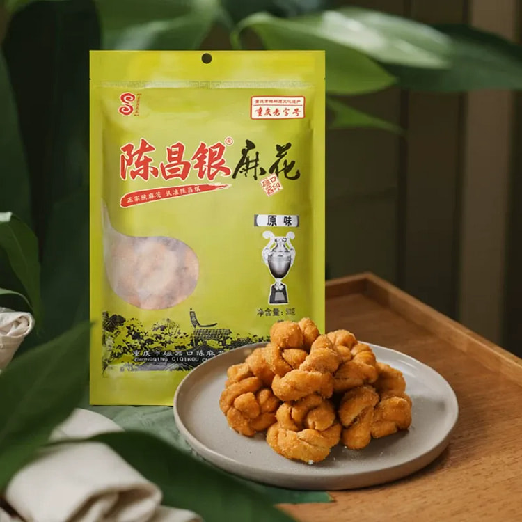 陈昌银 手工陈麻花非遗老字号500g/袋 原味 500 克