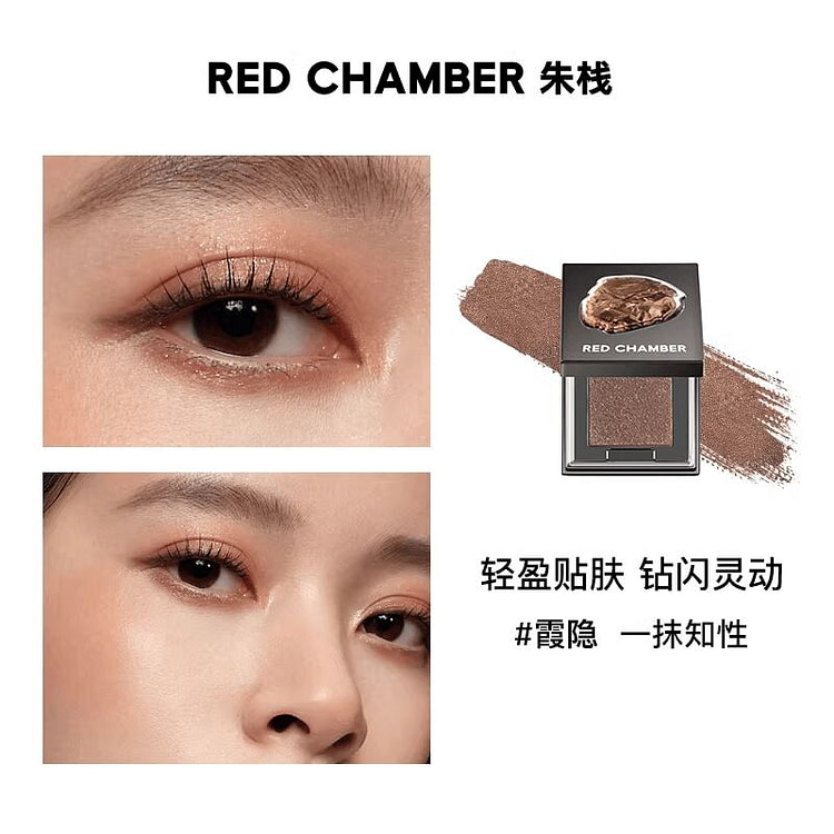 RC朱栈多用粉眼影盘日常淡妆单色#霞隐 1 盒