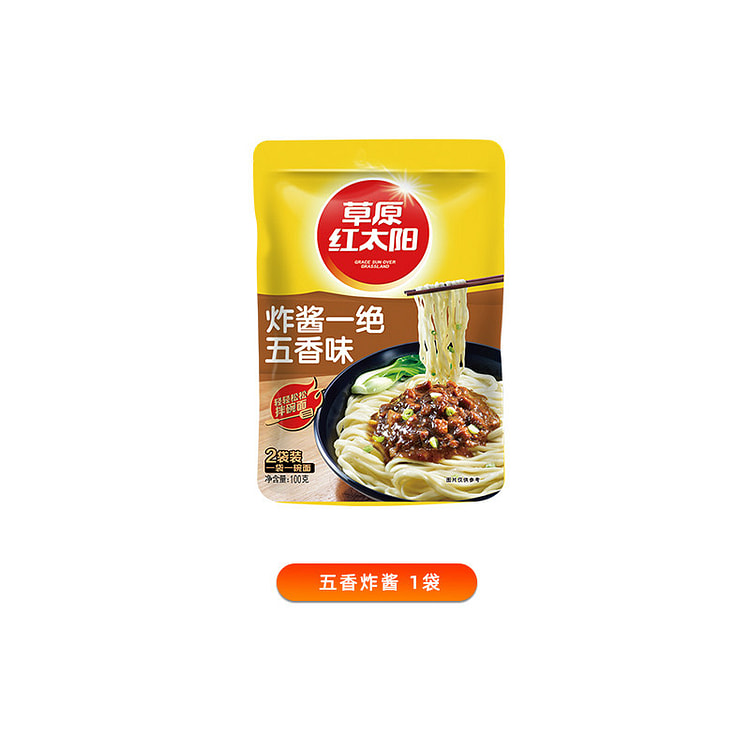 草原红太阳五香杂酱面老北京 100g*1袋装 100 克