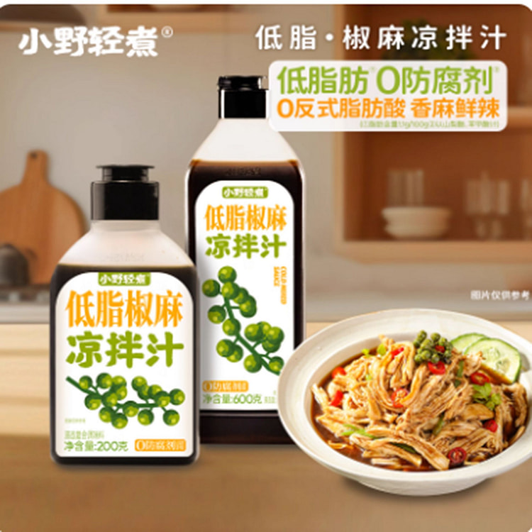 小野轻煮椒麻凉拌汁 200 克