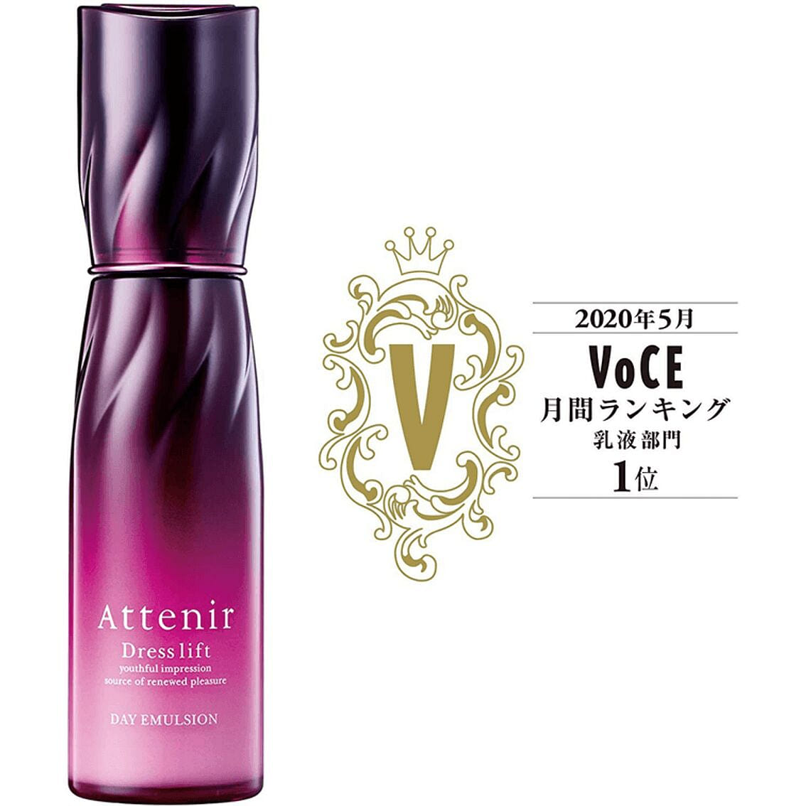 Attenir Firming Day Emulsion Radiance 1 bottle