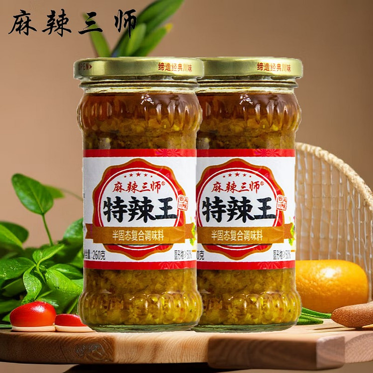麻辣三师四川眉山特产特辣王260g野山小米辣酱超辣麻辣酱魔鬼下饭 特辣王260g*2瓶