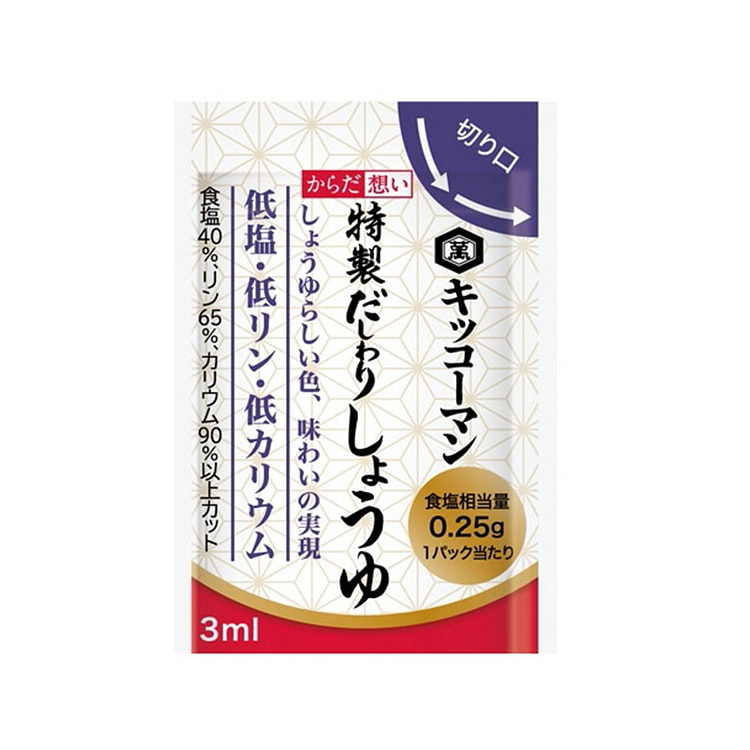 Nissin Special Edition Seasoning 3ml x 30 packs