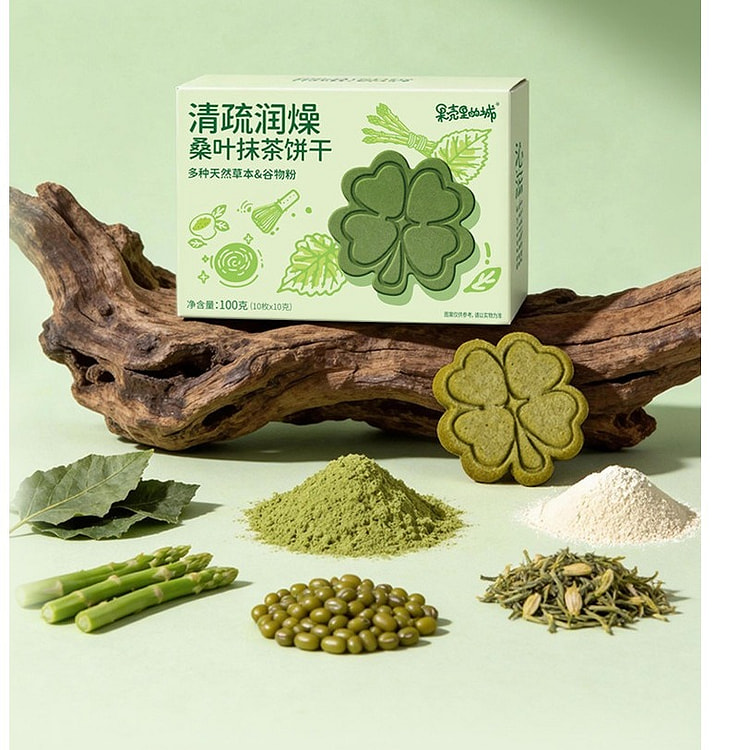 果壳里的城 桑叶抹茶饼干 100 克