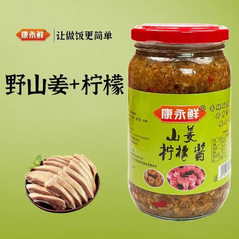 Galangal Lemon Sauce 360 g