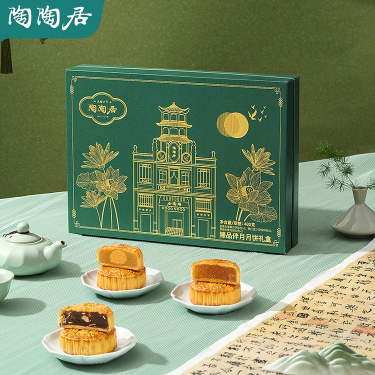 Premium Mooncake 480g * 1 box