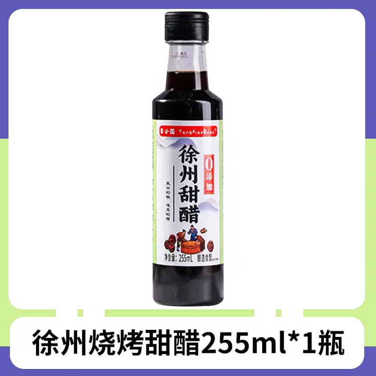 Xuzhou sweet vinegar 255ml*1 bottle