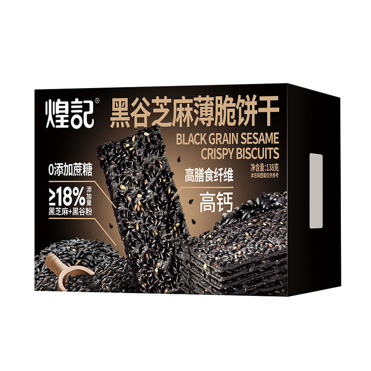 黑谷芝麻薄脆饼干138g*1盒 138 克