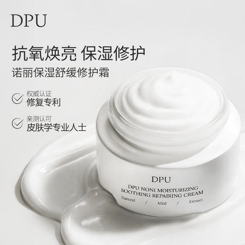 Oxidation Repair Facial Cream 100g*1 100 g