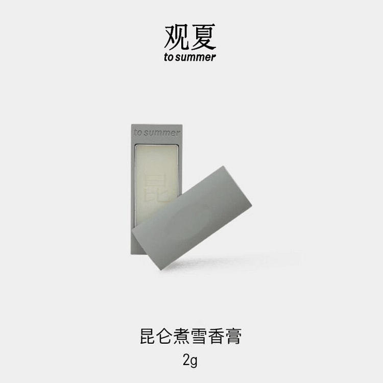 TO SUMMER SOLID PERFUME CEDARWOOD 2 g