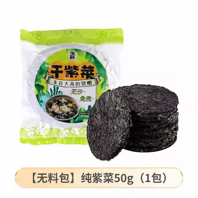 Seaweed 50 g