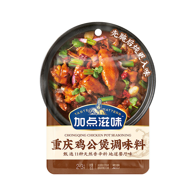加点滋味重庆鸡公煲调味料65g*1袋