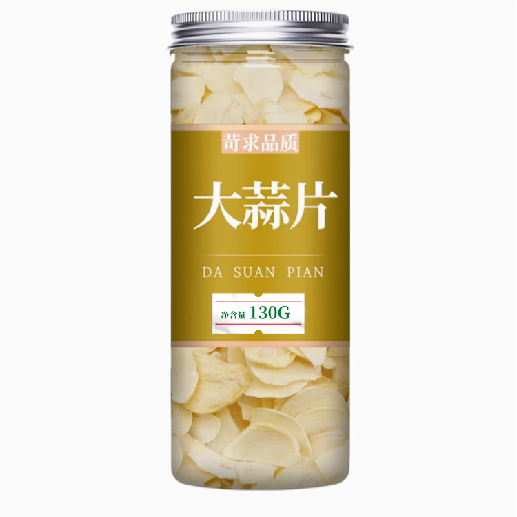 脱水蔬菜干菜方便即食大蒜片130g*1罐