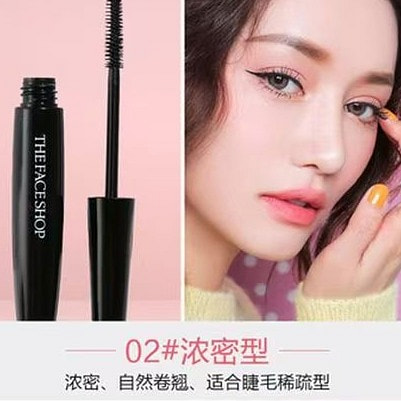 菲诗小铺大肚子睫毛膏#02浓密型