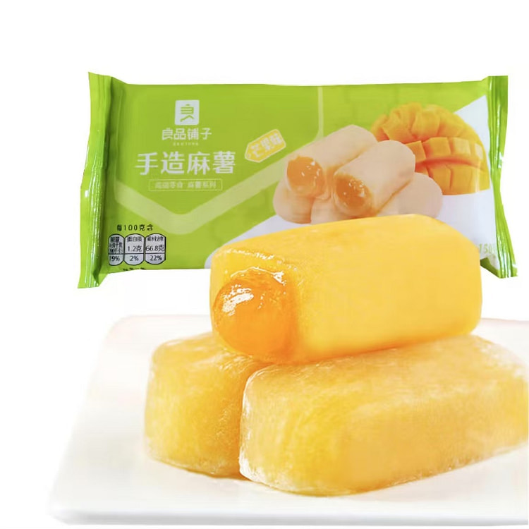 BESTORE Mango-flavored popping mochi