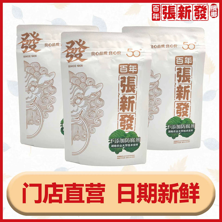 张新发青果槟榔60g*1袋