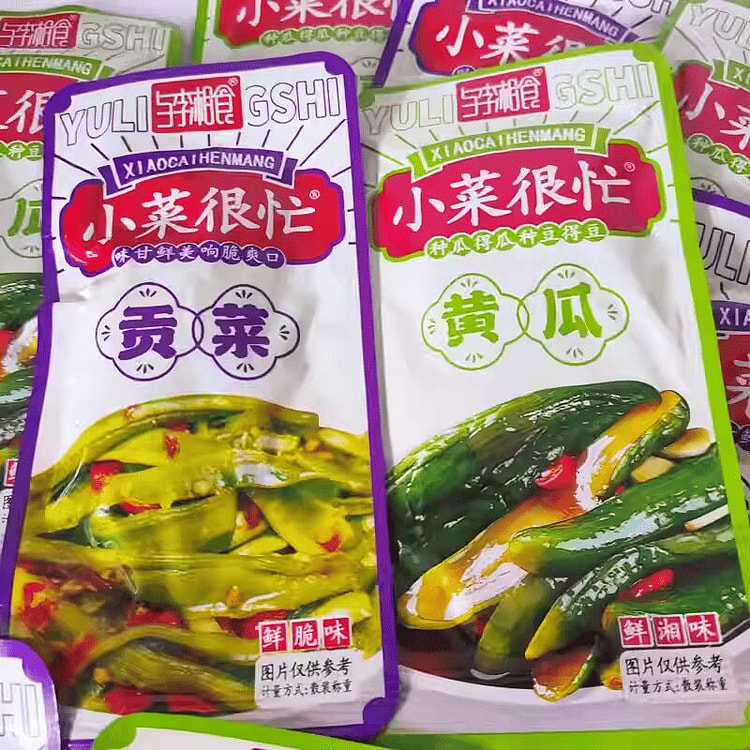 Cucumber and Tribute Vegetable Mix 250g/bag 250 g