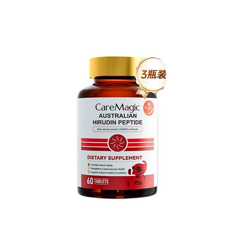 CareMagic Hirudin Nattokinase PLUS 60 Capsules 1 bottle