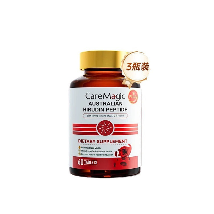 CareMagic水蛭素纳豆激酶 增强版 心脑管 1 瓶