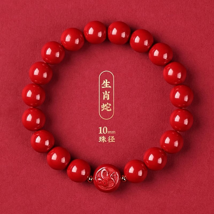 天然朱砂手串 十二生肖本命年手链高含量帝王砂1串
