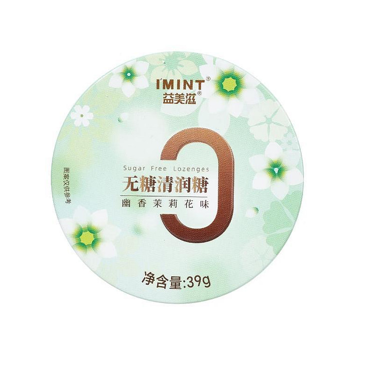 Yimeizi Sugar Free Jasmine Candy 39g 39 g