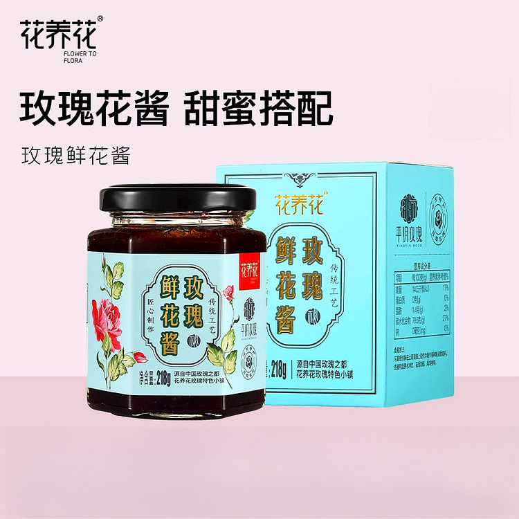 Rose jam 218*1 bottle