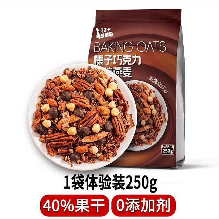 Baked Oatmeal Instant Breakfast 250g * 1 Bag 250 g