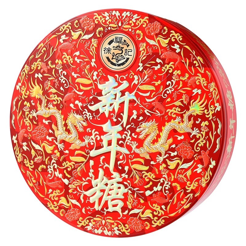 Get Hsufuchi New Year Candy Gift Box Mixed Flavors Delivered