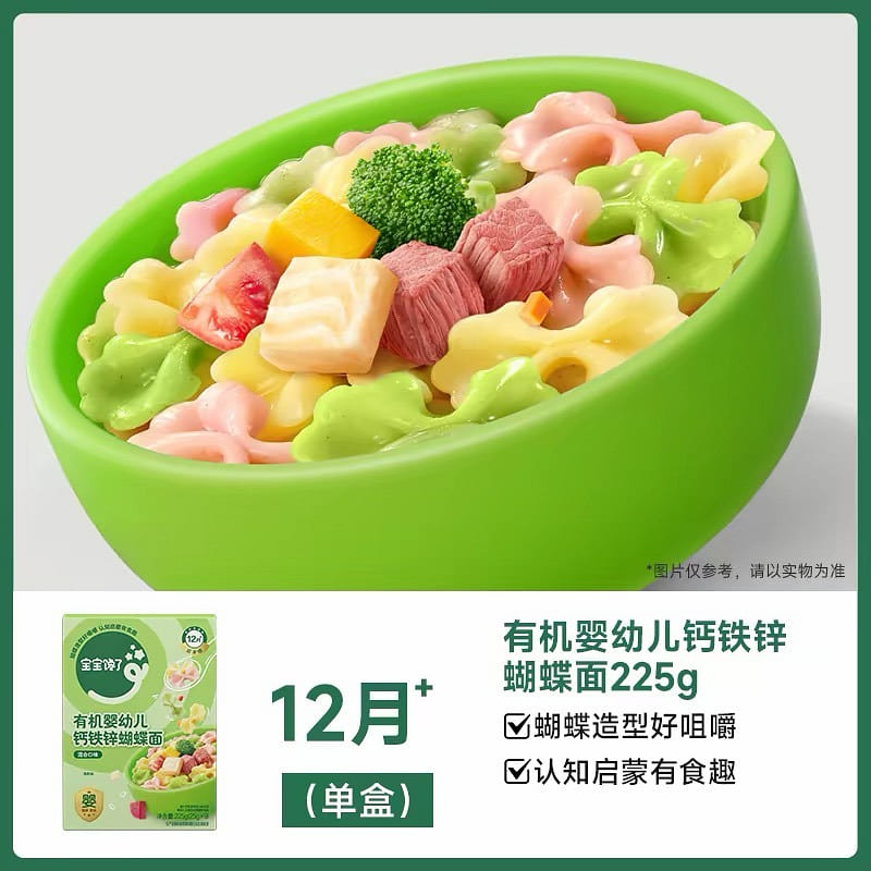 Butterfly noodles// 225 g