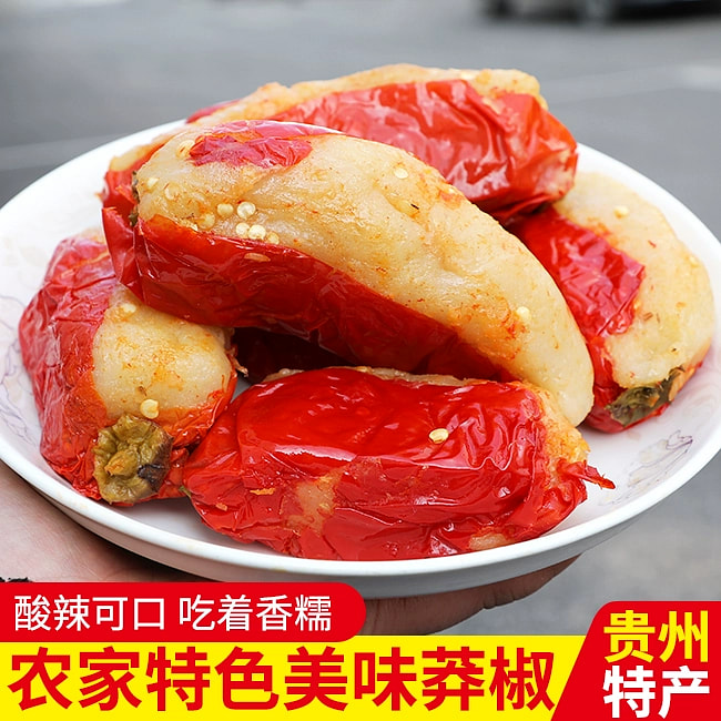 贵州农家莽椒1袋 糯米粉辣椒