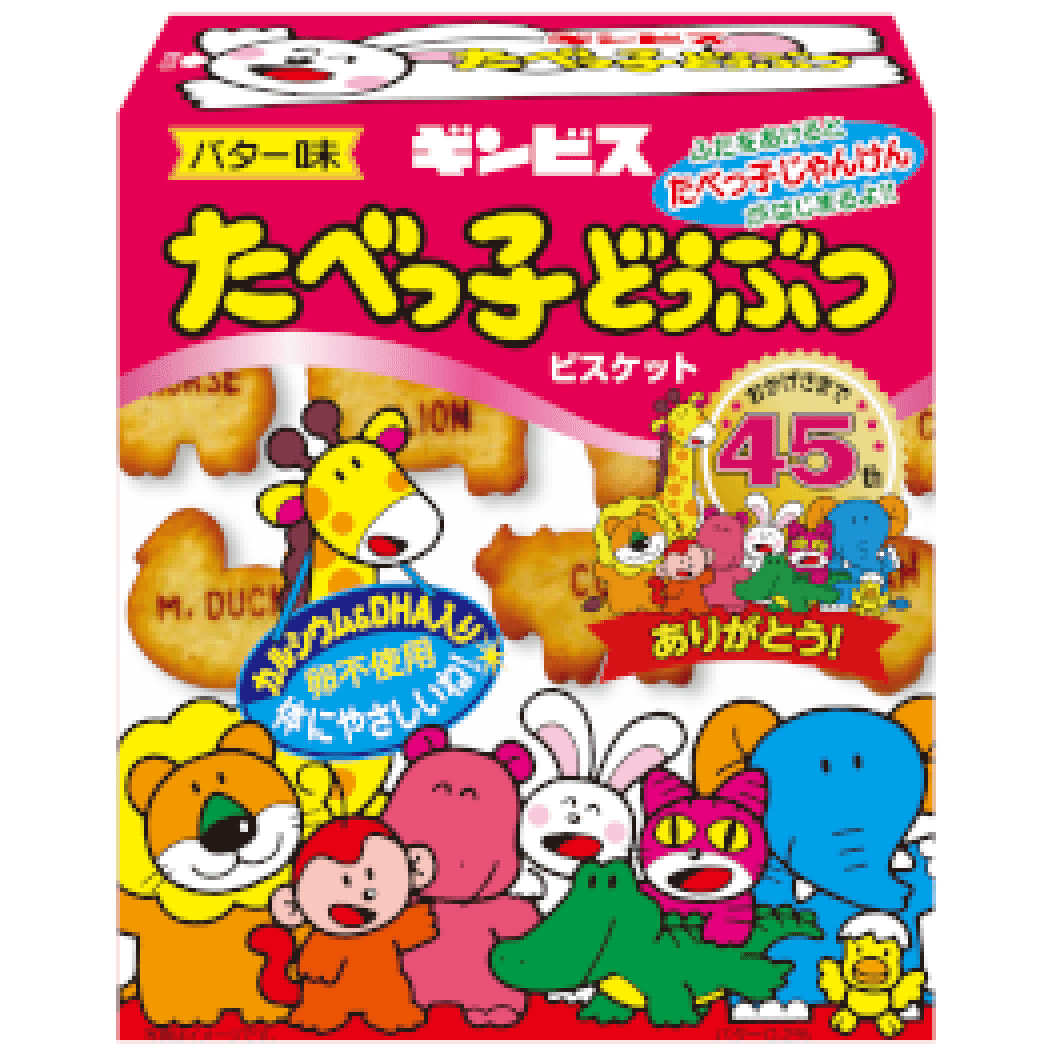 Gimbis Tabekko Animal Butter Flavor 63g x 1 box 1 count