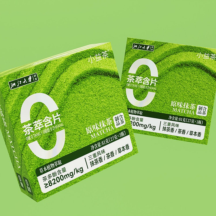 Xiaoyi tea - Tea extract lozenges (matcha).