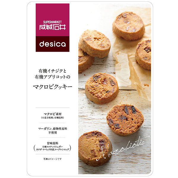 Desica Organic fig-apricot cookies 90g