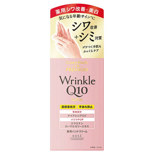 高丝 珍贵花园护手霜 60克 60 克