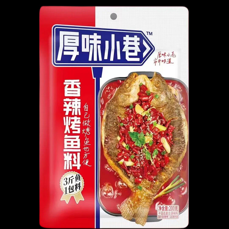 香辣烤鱼调料200g*1袋 200 克