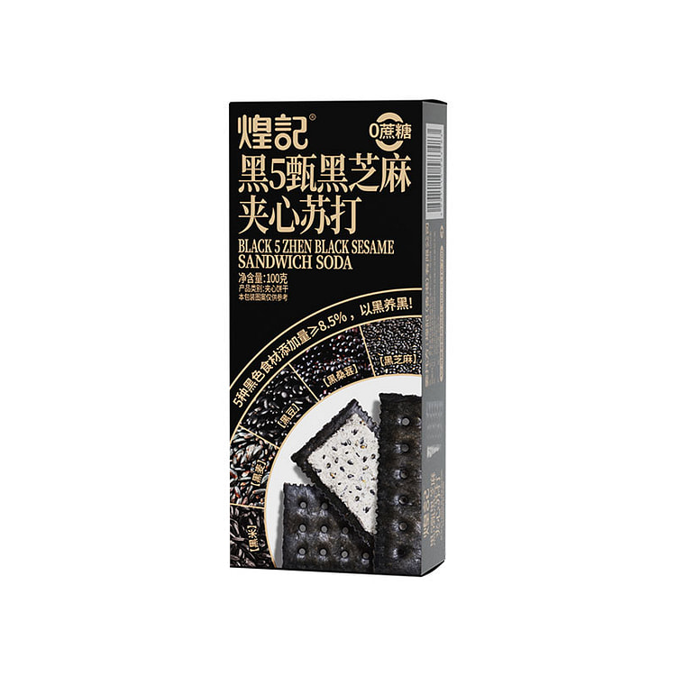 黑5甄黑芝麻夹心饼干100g*2盒 200 克
