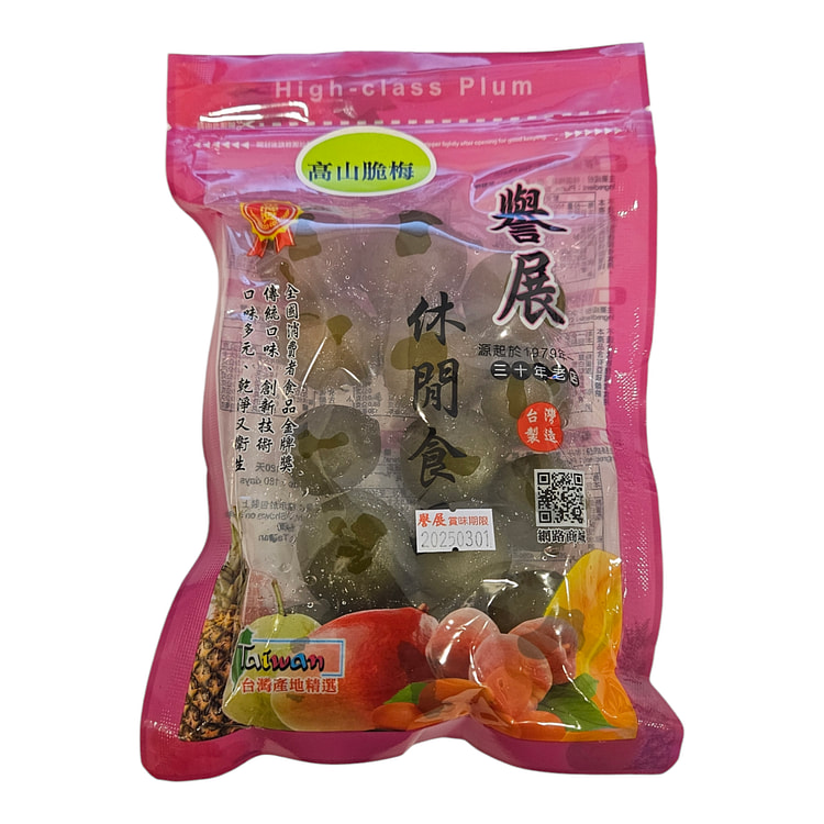 台湾 (誉展蜜饯) 高山脆梅