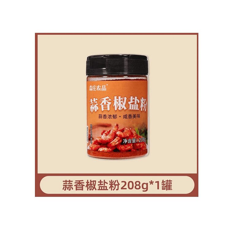 森庄农品  蒜香椒盐粉   208g*1瓶 208 克