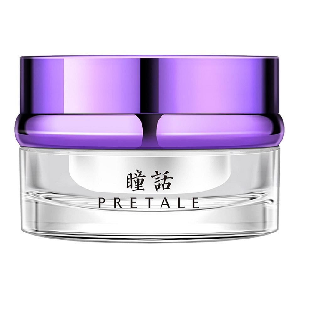 Time Reverse Eye Cream, Wrinkle Type, Upgraded Version, 20g Weee!