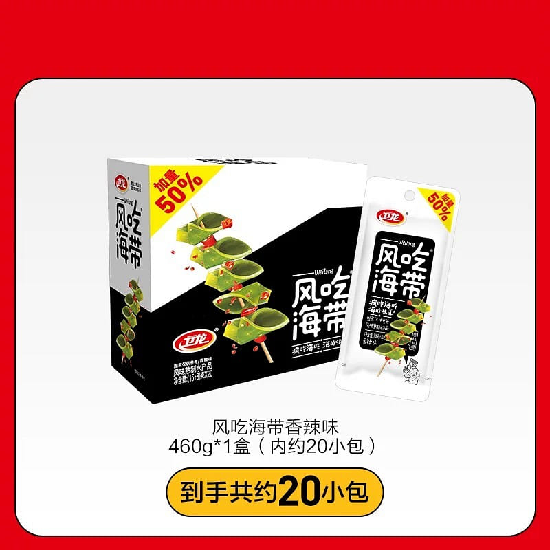 weee product zoom image