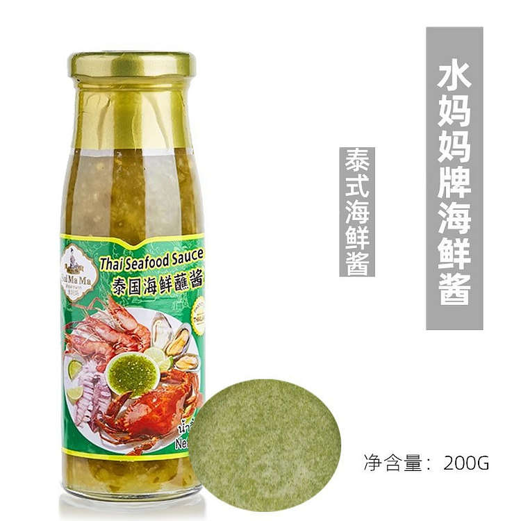 Sambal Oelek Thai Seafood Dipping Sauce, 1 Bottle 200 g