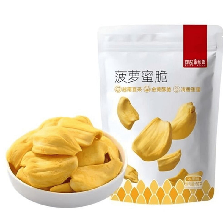 XUEJI Roasted Jackfruit Chips 60g 1 pack