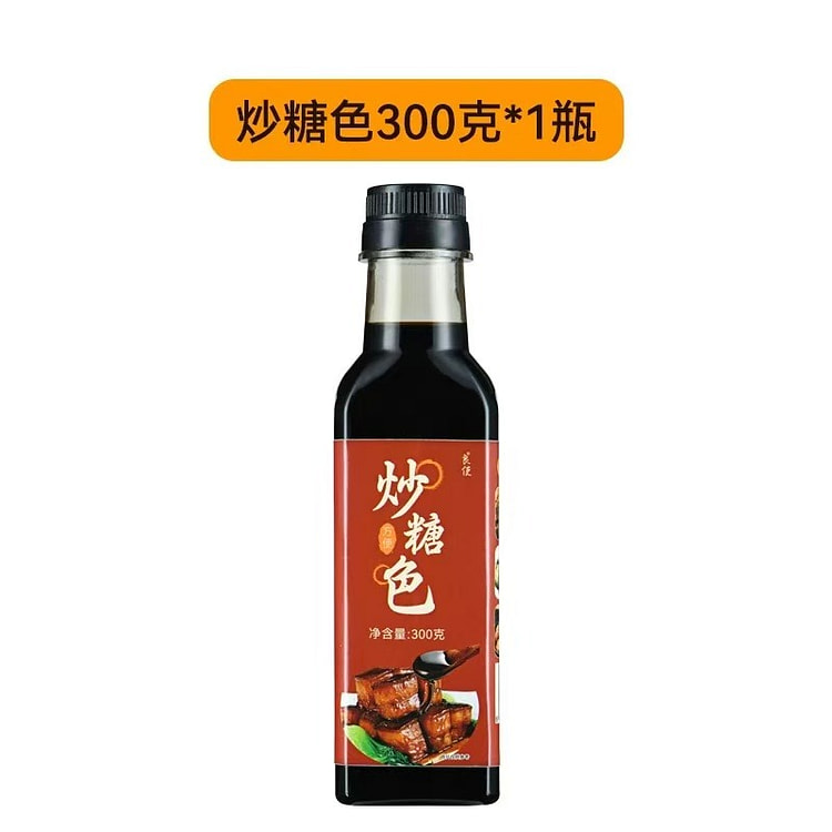 Stir fried sugar color household 300g 1 bottle