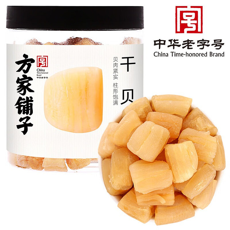 方家铺子 大粒六星干贝 250 克