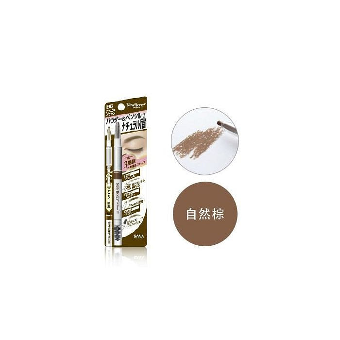 SANA莎娜3合1三用眉笔 (自然棕) 0.7g